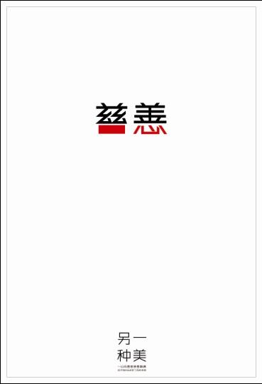 四天王寺国際仏教大学社会学文凭证书